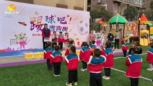 幼儿园“冬奥”足球赛 孩子自画像成吉祥物“吉吉虎”