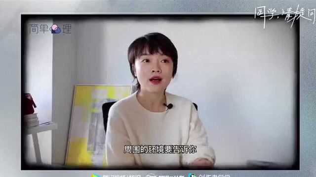 简单心理创始人简里里:谁才配做女性榜样?