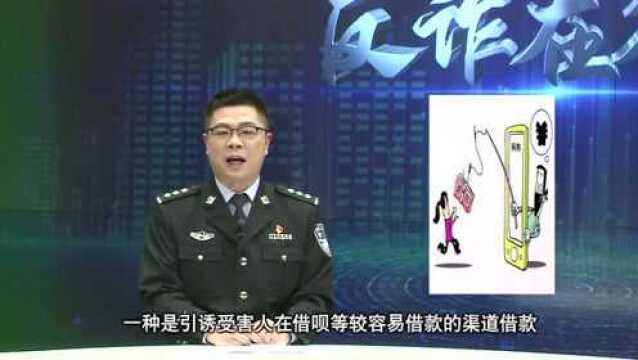 临沂有人中招!警惕这样的电话或短信