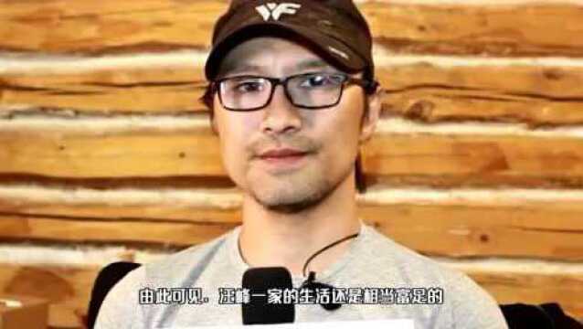 汪峰持股公司Fiil耳机,涉劳动争议成被执行