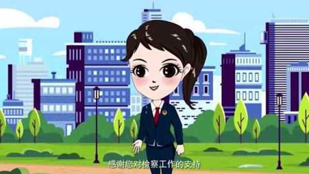 媒体关注 | 《检察日报》刊登:小案中的大民生