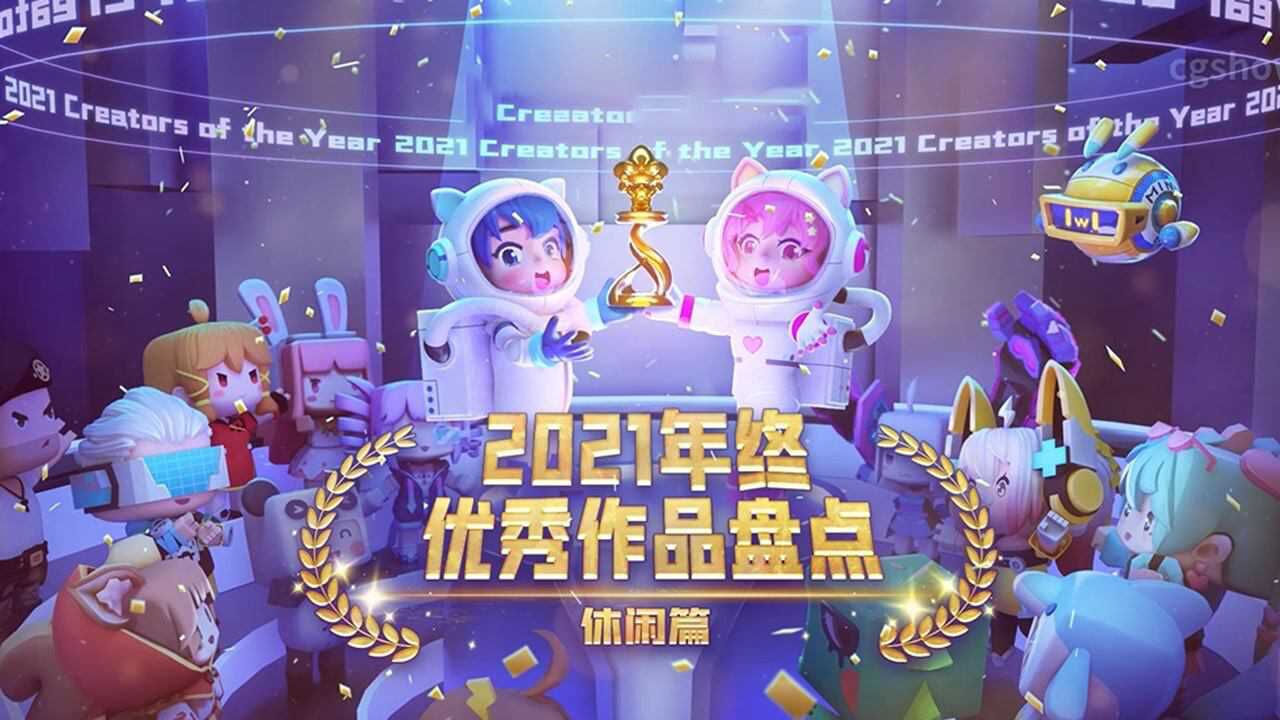 迷你世界：休闲优秀作品有哪些？迷你队长带你来盘点！