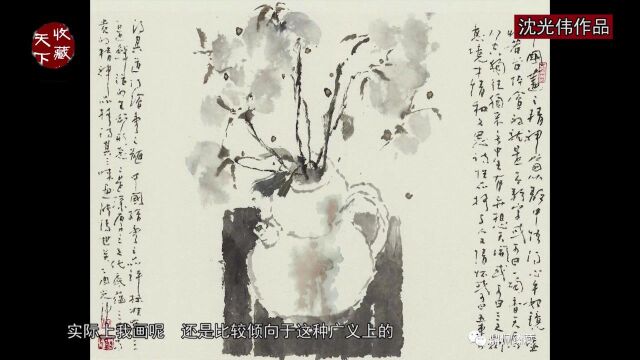 任其水墨发微 传写百花神韵——画家沈光伟的水墨文本