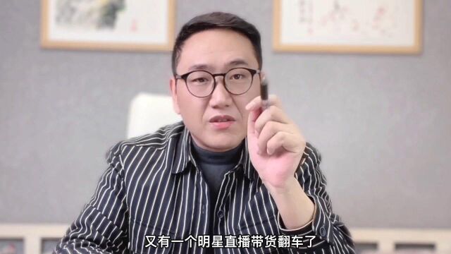 张铁林直播带货翻车,无戏可拍想卖字敛财!