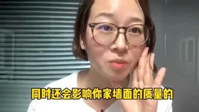 淘房科普:墙面材料怎么选?你要考虑的一定是环保第一