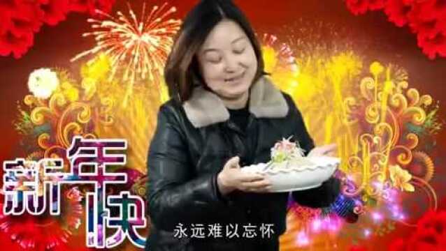 凤翔非遗邀您观看短视频《凤翔年味肘花 》