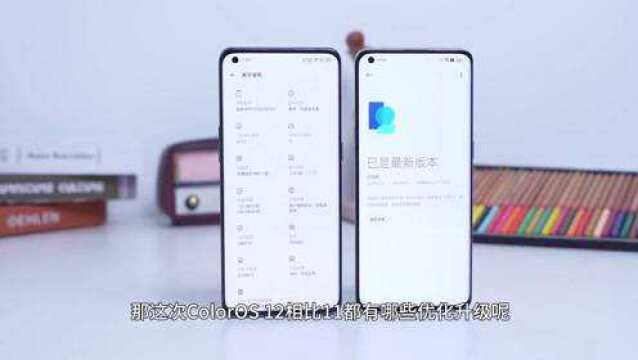 没有白等!又一波OPPO老手机升级适配ColorOS 12!