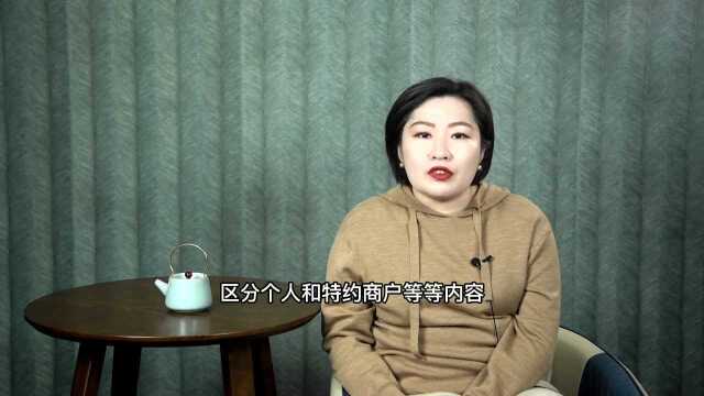 微信支付宝收款 高于这个数就要小心了