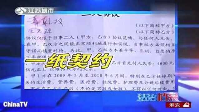 千万富豪因没有儿子,所以想“借腹生子”结局出乎意料(3)