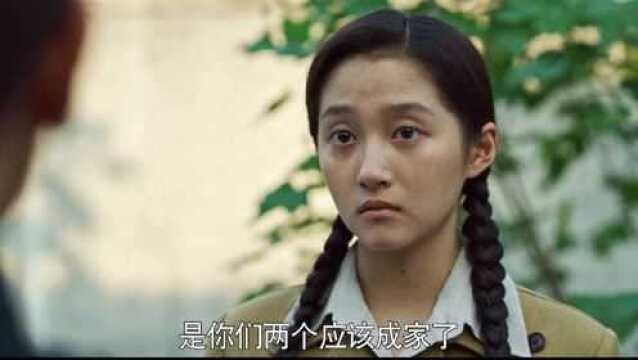 毛岸英陈思齐成婚