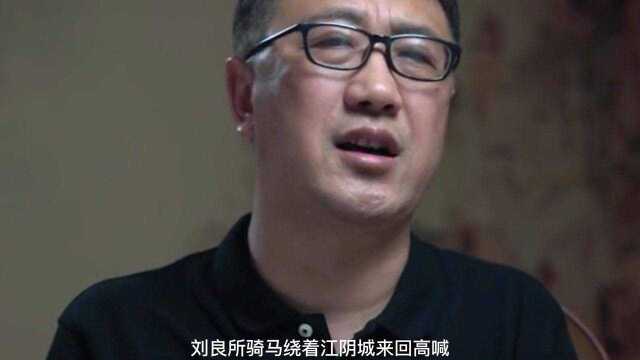 历史著名的江阴保卫战,八十一日江阴军民带发效忠