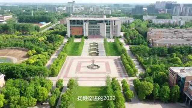 新春热点 | 校长冯锋通过淮安电视台向全市人民拜年!