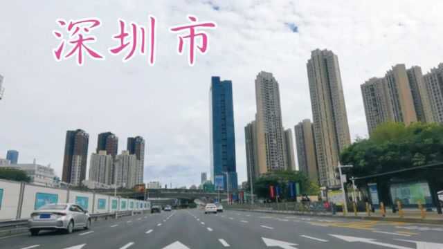 广东省深圳市,深圳南山区、深圳福田区