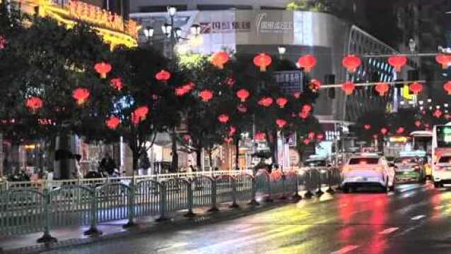 【网络中国节】新春的夜晚,漫步遵义街头……