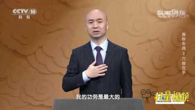 在各诸侯国交战的过程中,御者是如何发挥才能的?