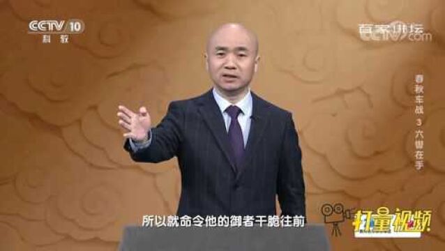 春秋历史上,有哪些御者的故事在广泛流传?