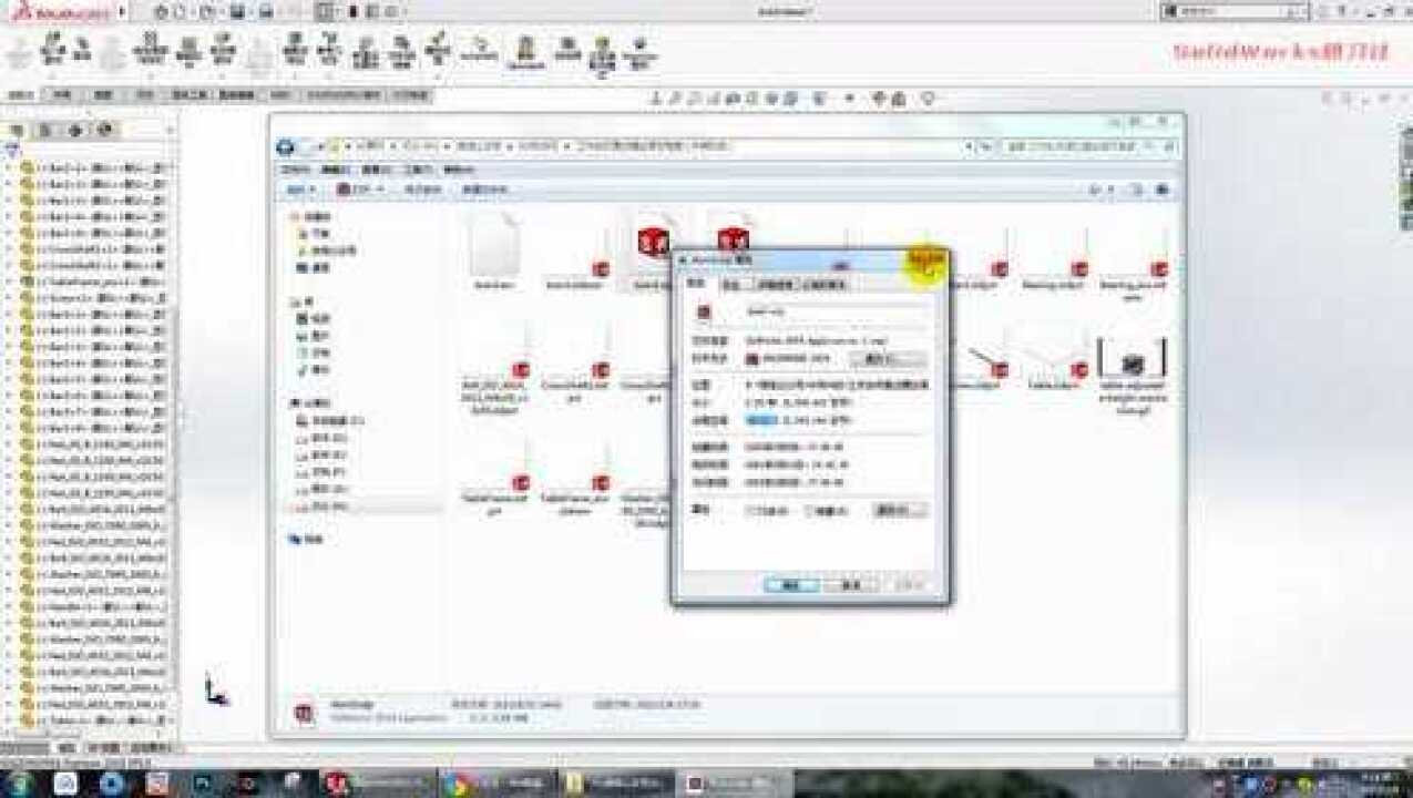 SolidWorks导入stp装配体，没有打开零件的选项怎么办_高清
