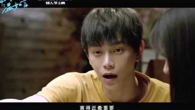 天鸿环球 | 2.14与你心爱的“TA”一起看场电影!