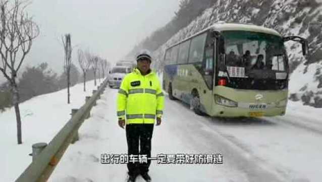 春节我在岗丨抗冰雪、斗严寒、保畅通