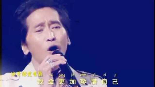 齐秦演唱:大约在冬季