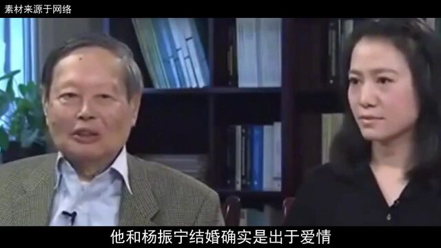 翁帆不再隐瞒,大胆说出和杨振宁结婚真相!