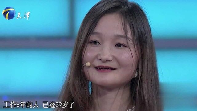 女子工作经验不足,29岁还毫无职场规划,引发争议不断丨非你