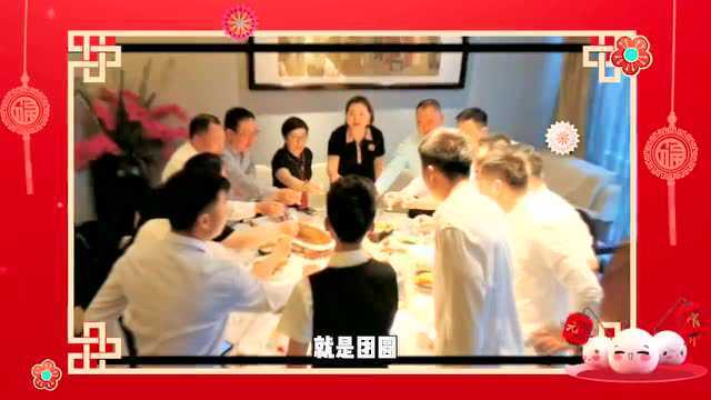 元宵节快乐 | 贵州五星集团祝全国人民阖家幸福!团团圆圆!