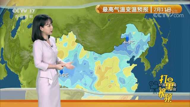 2月11日天气预报:北方多地将会将来降温