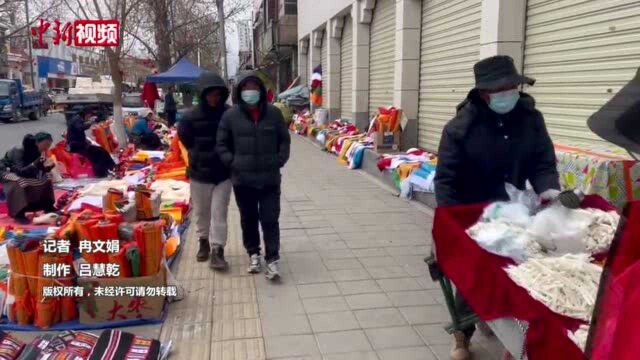 藏历新年将至,西藏乡村集市上能淘到哪些特色年货?