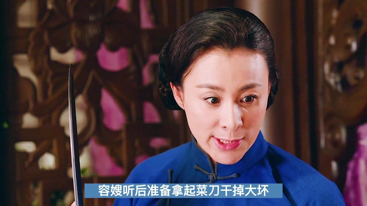 任务9:尹三干掉徐林被于得水怀疑,大坏祸害玉儿导致弟弟遇害_高清1080P在线观看平台_腾讯视频