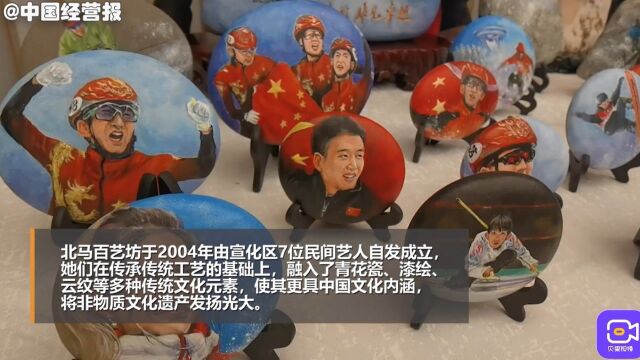 特色民俗成冬奥亮点!历史名城张家口,让世界友人感受中国魅力!