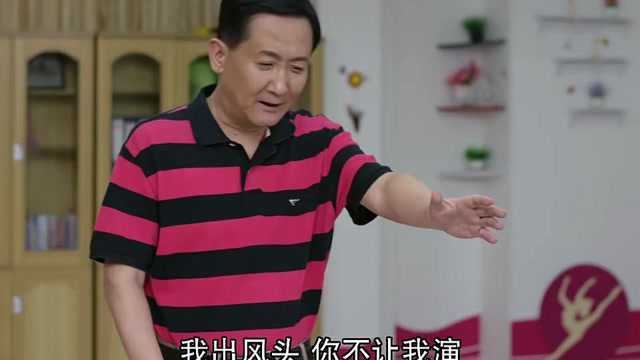 我的岳父会武术:如意出演过电视剧,就觉得自己成了专业演员