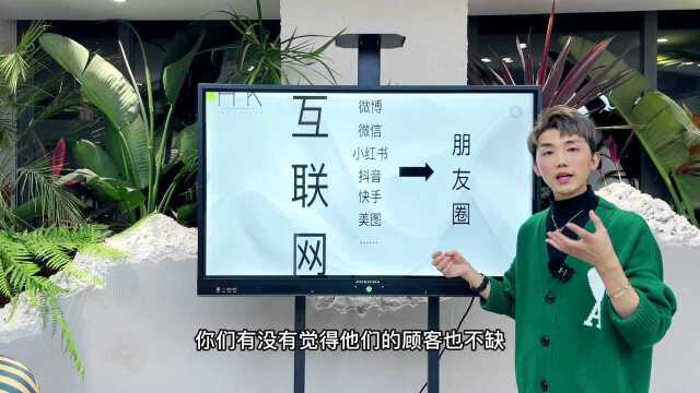 10. 如何提高客量互联网打造