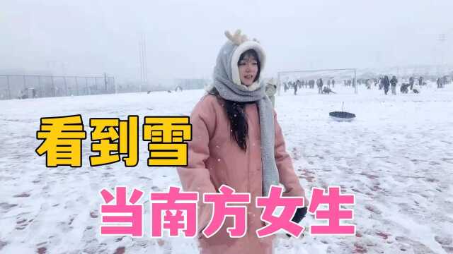 当南方人第一次看到雪!大学里妹子满操场,一出门玩得像降智的娃