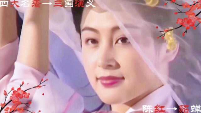 94版《三国演义》十大美女锦集,真正的美人当属甄宓,貂蝉算了吧