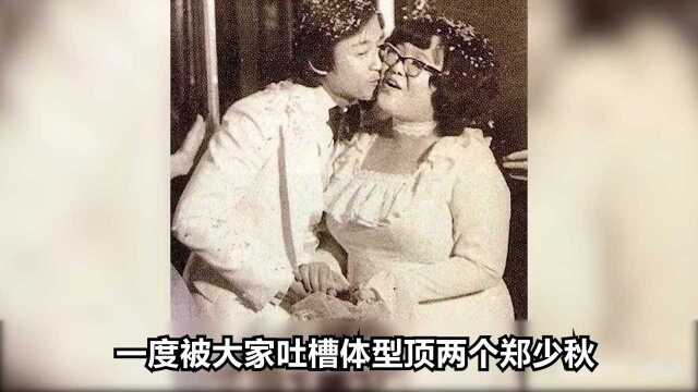 郑少秋3任妻子4个女儿,同爹不同命,生活差距大!不养为何生?