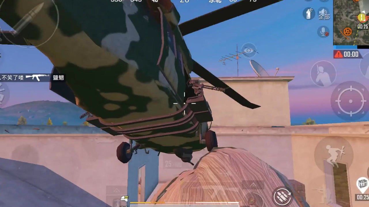 和平精英:挑战火力对决,收集"5件防爆服"吃鸡,制造轰炸区!_腾讯视频