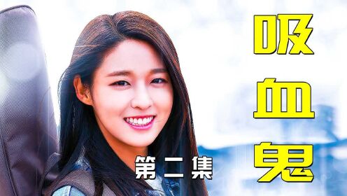 一家四口全是吸血鬼,每天以喝血为生,奇幻电影《橘子果酱》