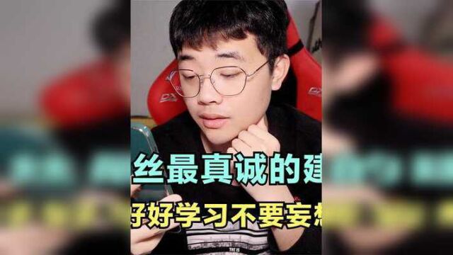 千万别幻想做自媒体,好好学习吧兄弟们!!!