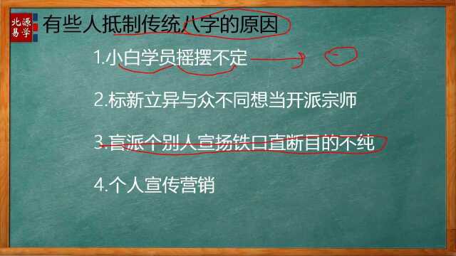 2.八字对姻缘判断思路