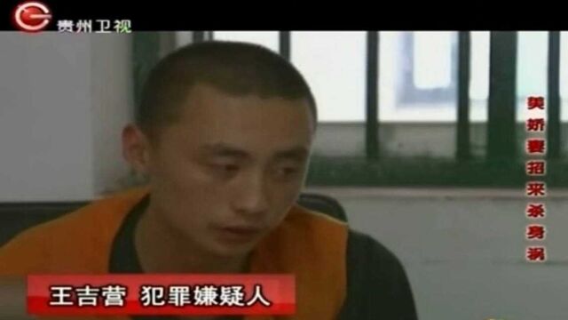 4名小伙看新娘长相甜美,心怀不轨,随后做出令人发指的事