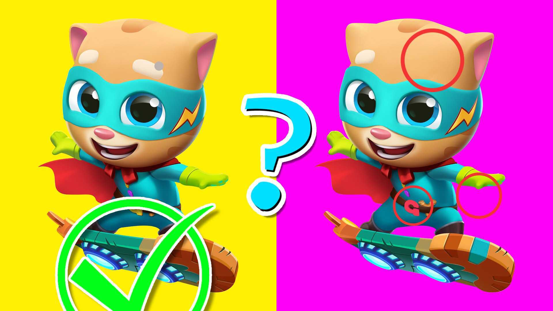 赞赞公主 益智玩具游戏,会说话的汤姆猫金杰猫找不同游戏_高清1080p