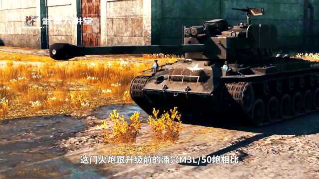 美军二战高光时刻,T26E4超级潘兴坦克