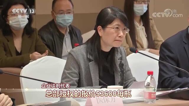 【快看两会】再看“灵魂砍价”:从70万到3万 每一个小群体都不该被放弃