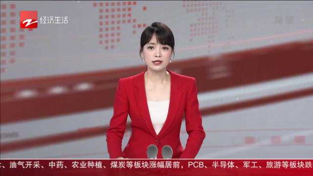 共富路上的金融力量(九) 杭州联合银行:多措并举助力中小微企业高质量发展