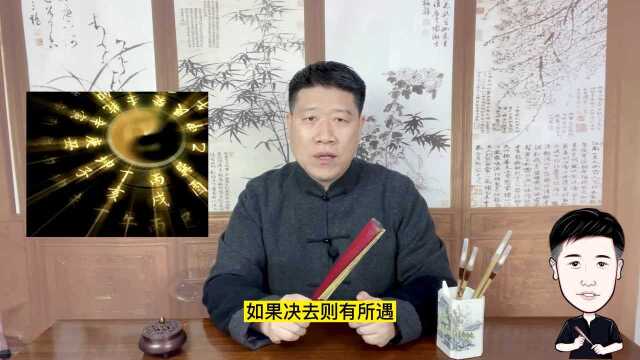 易经为什么要这样排序3