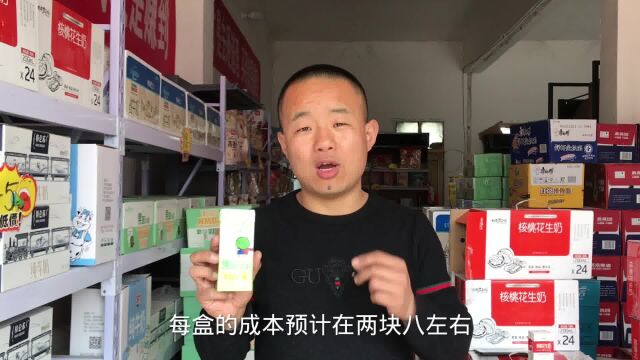 原价44.9元的牛奶饮料现在只卖几毛钱,临期行业的水到底有多深