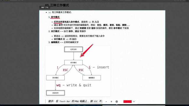 006工作模式01职责以及切换方式