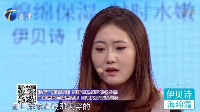 妹子沉迷拍照修图,吃个蛋糕能拍四十多张,惹男友吐槽不断丨爱保