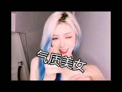 气质美女